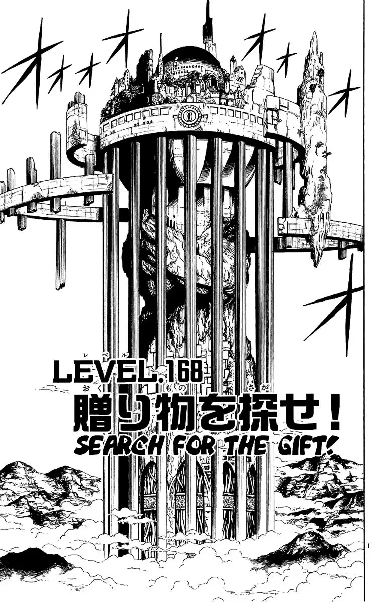 Konjiki no Gash! Chapter 168 1